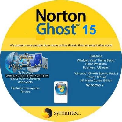 norton ghost 15 free download full version